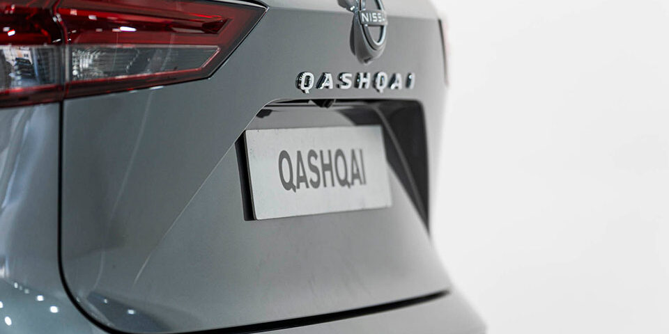 Parte trasera Nissan Qasqhai